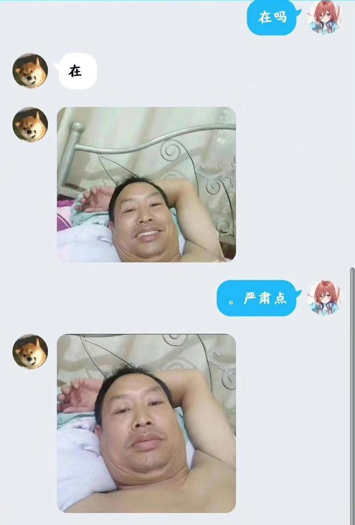 请假到底有多爽,请假成功了有多爽