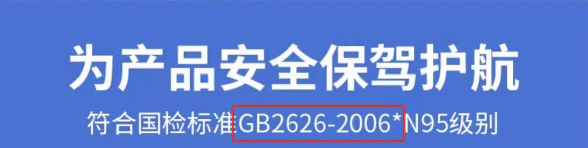 kn95口罩好还是n95比较好,买的n95很薄是真的吗