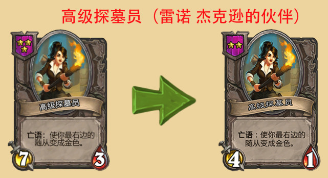 酒馆战棋什么时候能选3个英雄,酒馆战棋英雄胜率最新排行