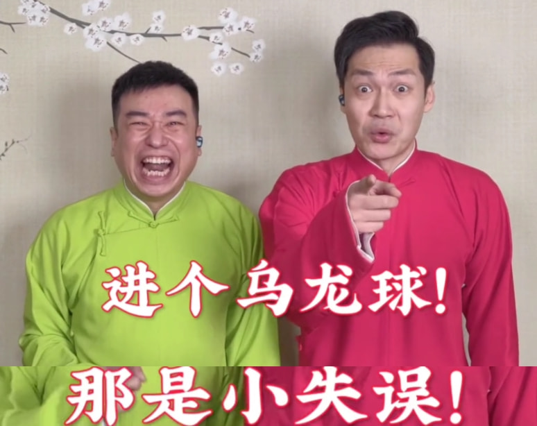 董路巩汉林互怼全过程,巩汉林反击董路