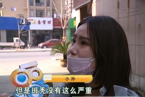 因为染发，我秃了顶.....