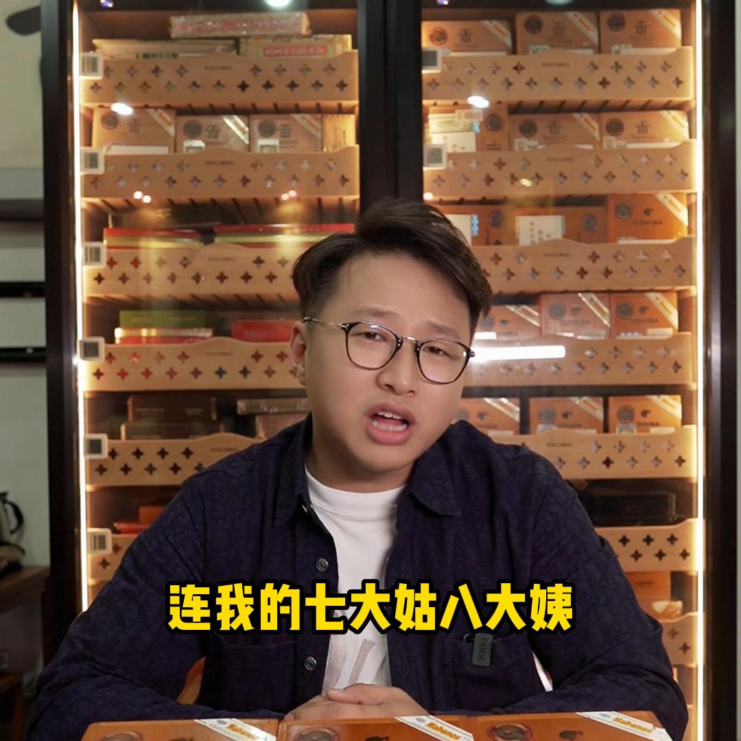 雪茄入坑后果,雪茄黑幕素材