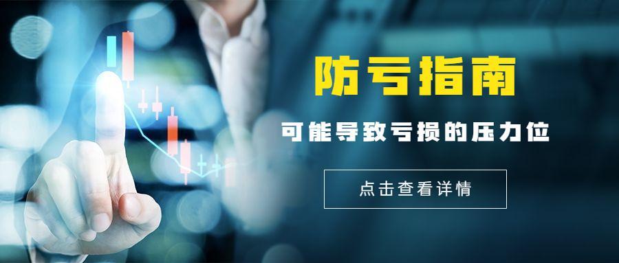 好趋势股票k线知识讲解,股票k线出现什么形态是变盘信号