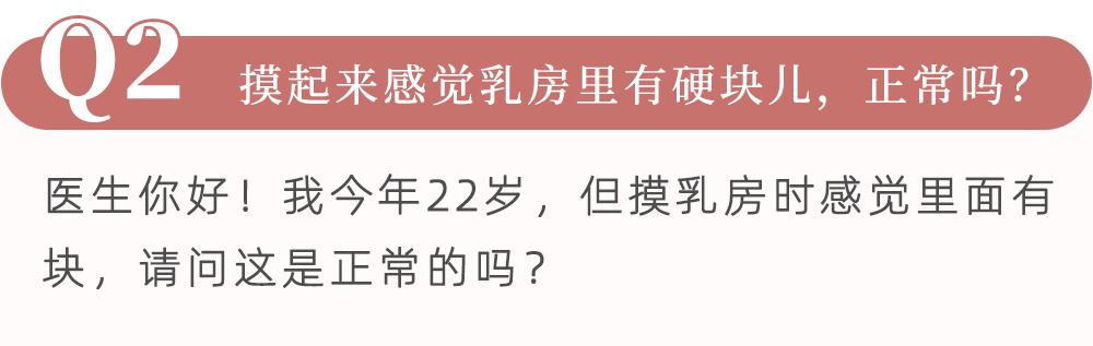 乳房有什么症状了需要做检查,乳房出现哪些症状需要就医