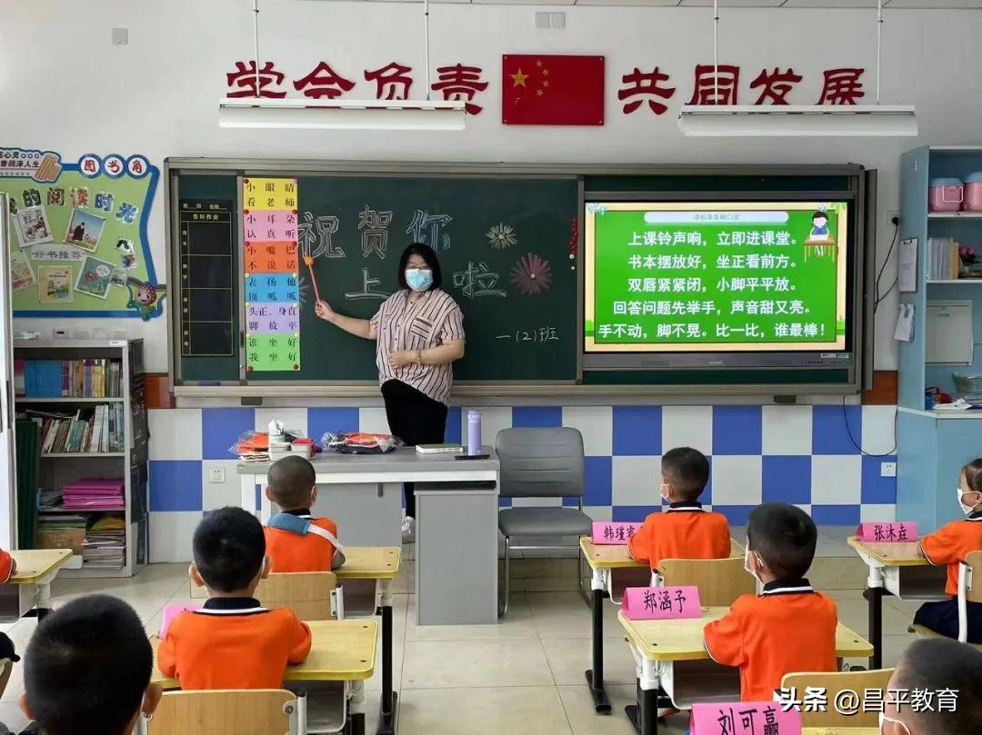 幼儿园入学第一天仪式感文案,新生报到第一天仪式感满格