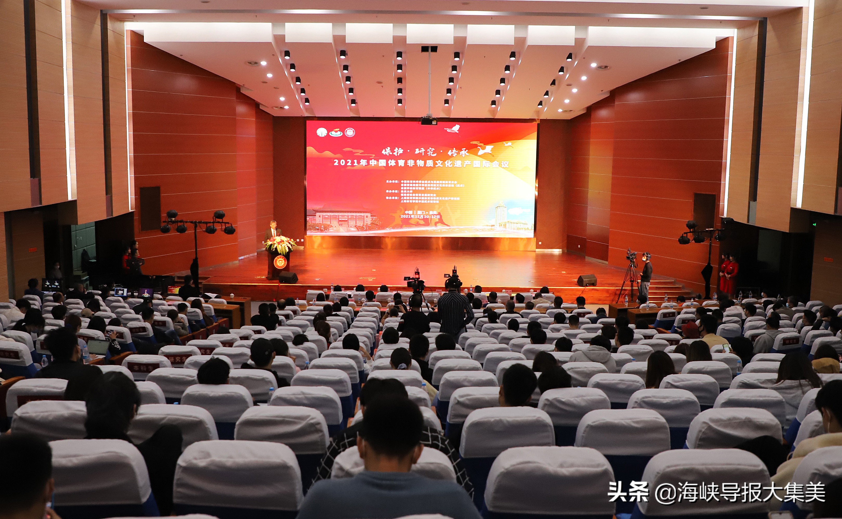 中国体育非物质文化遗产会议,首届中国体育非遗文化展览会