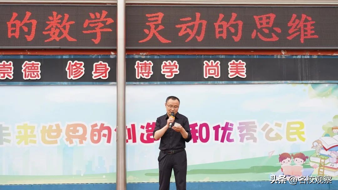 玩转七彩数学感受数学魅力,体验数学灵动思维