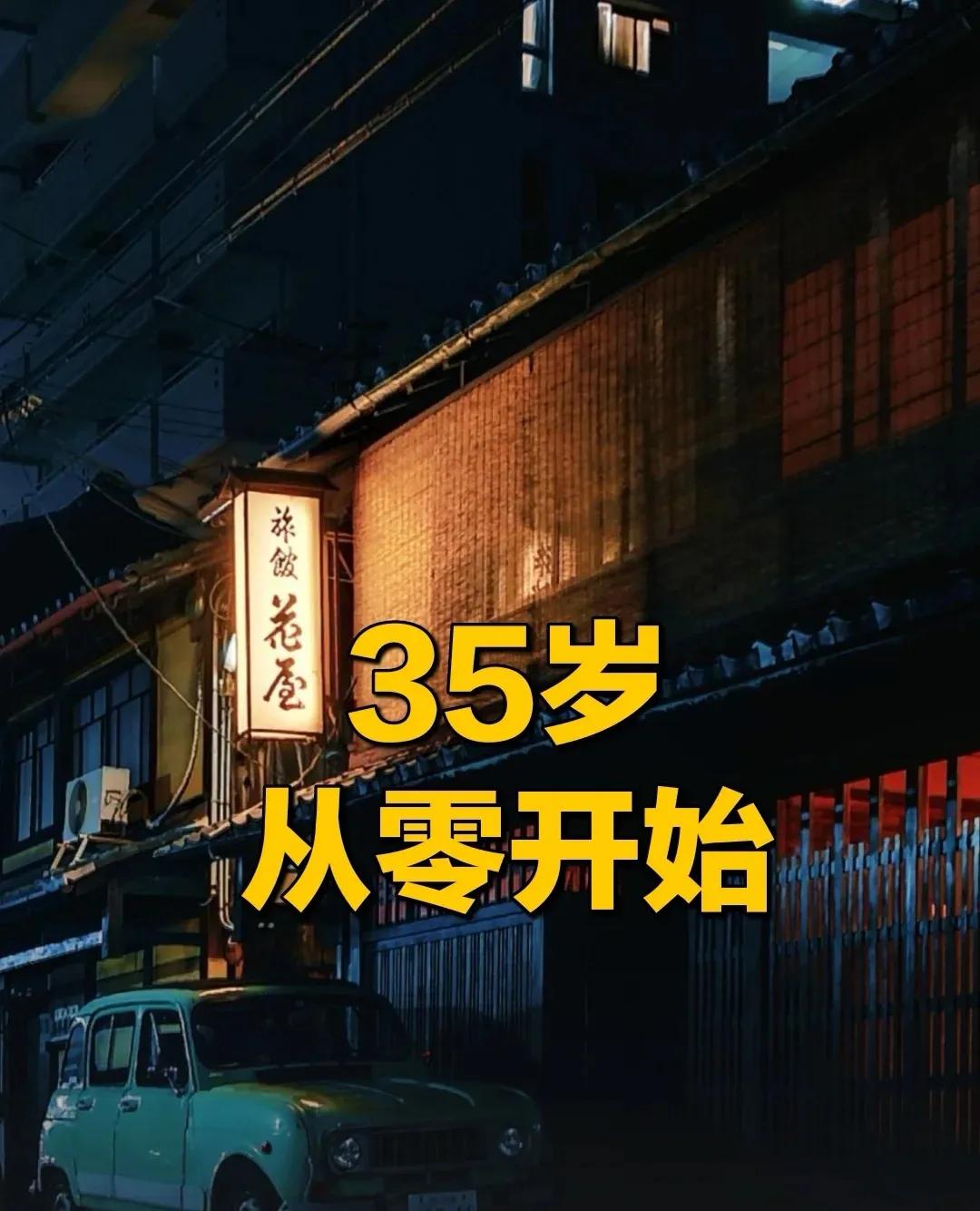 我的销售之路,我的销售之路13年