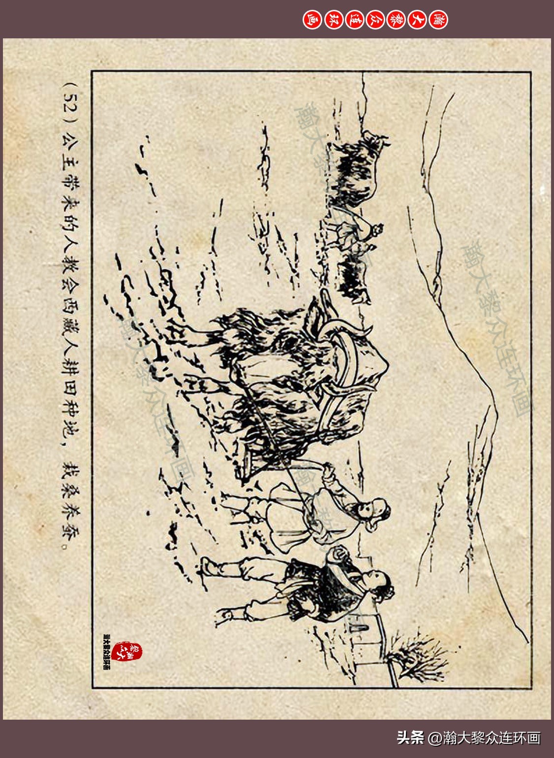 瀚大黎众连环画唐朝历史故事,瀚大黎众经典古代故事连环画