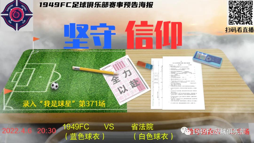 fc瓒崇悆璧涘鍥鹃壌,瓒崇悆fc鍘嗗眾灏侀潰