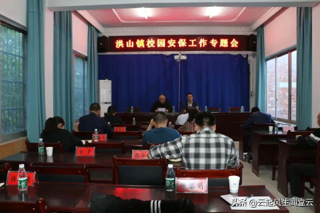 随县洪山教育,洪山区教育宣传