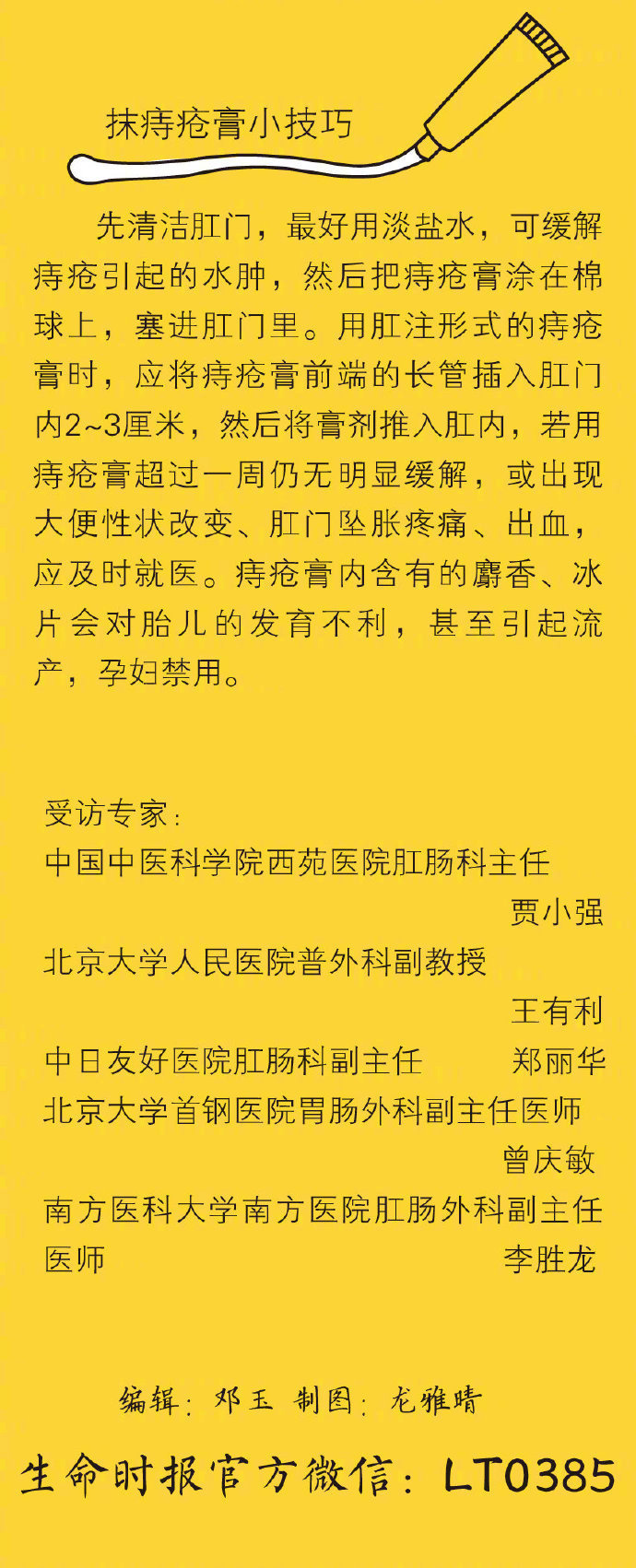 痔疮手术后清洗流程,做pph痔疮手术的流程