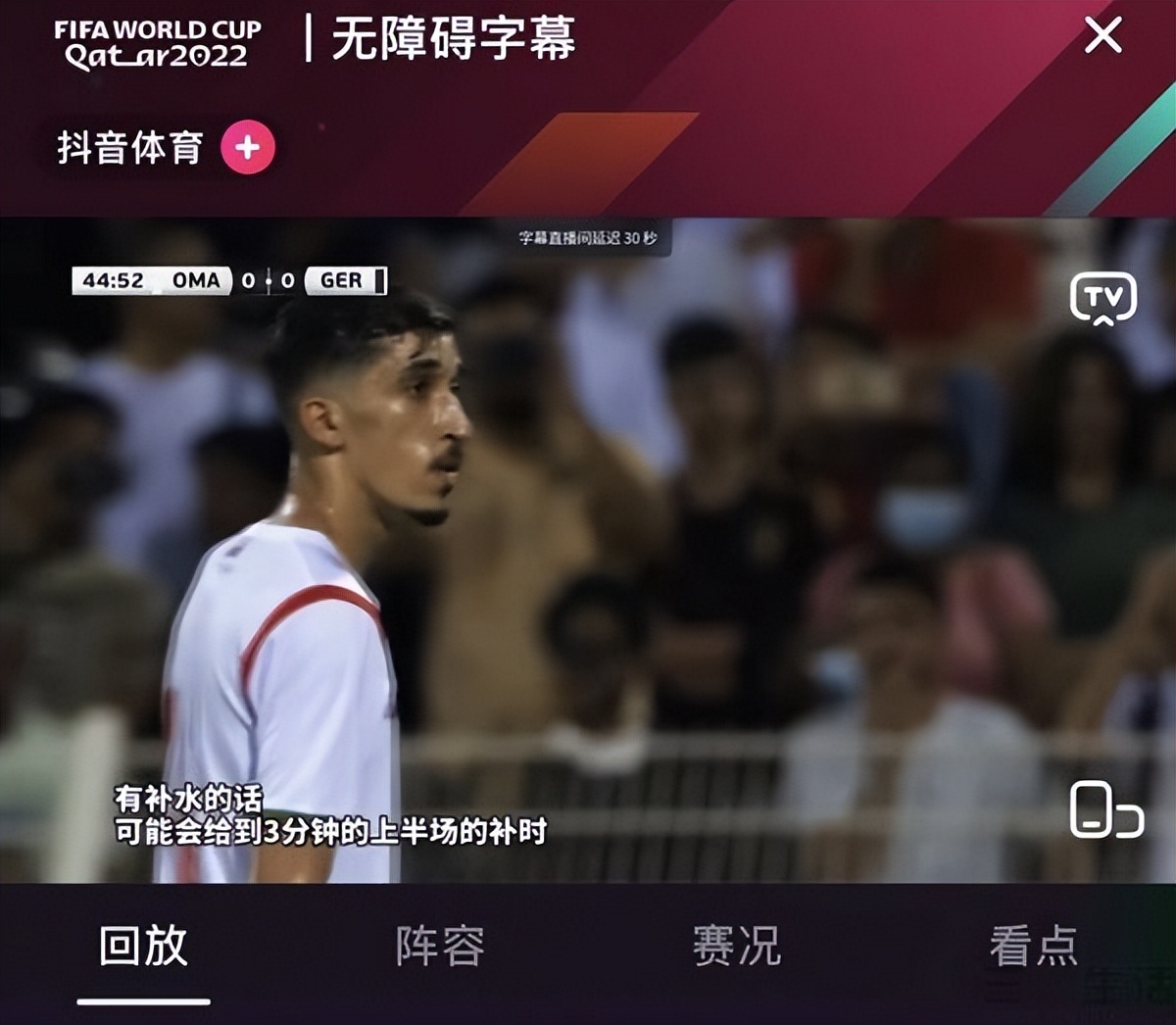 世界杯全网热点,世界杯今日热点榜