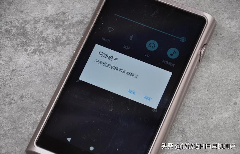 山灵m7播放器评测,山灵m7试听音频