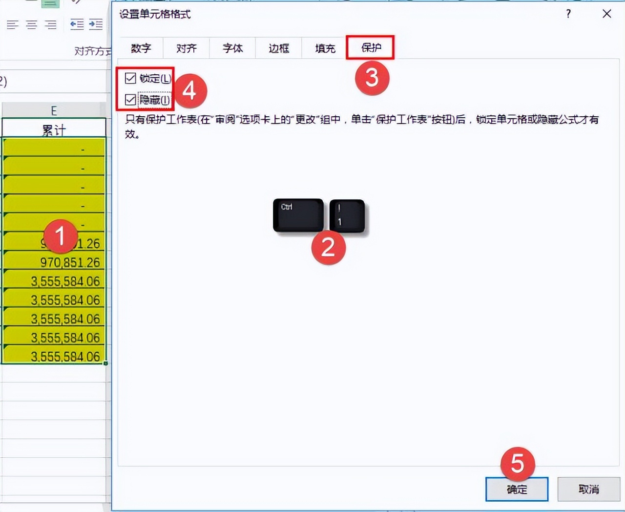 excel必背50个常用公式,excel公式简单讲解大全