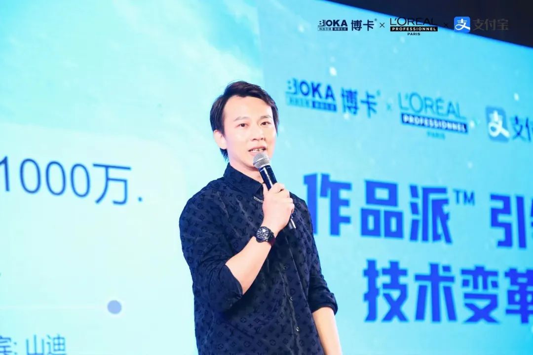 守护星星之火，助力美发行业燎原发展