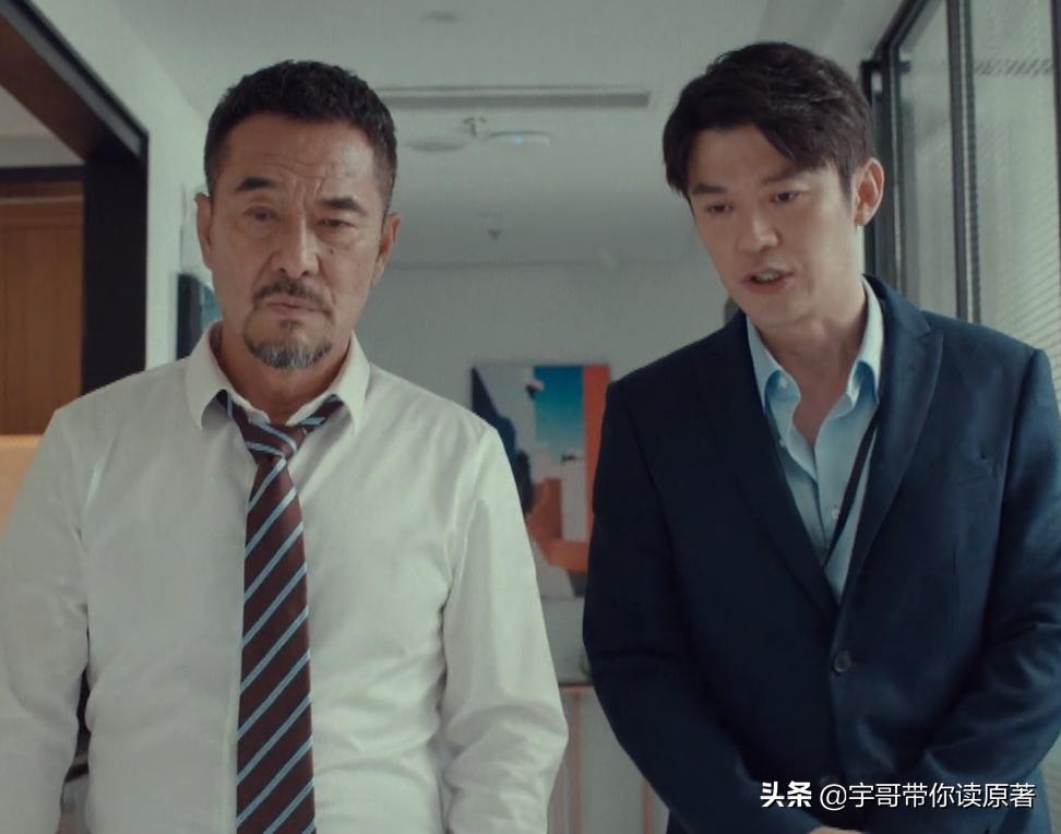 输赢方威结局是什么,输赢里的周锐的结局