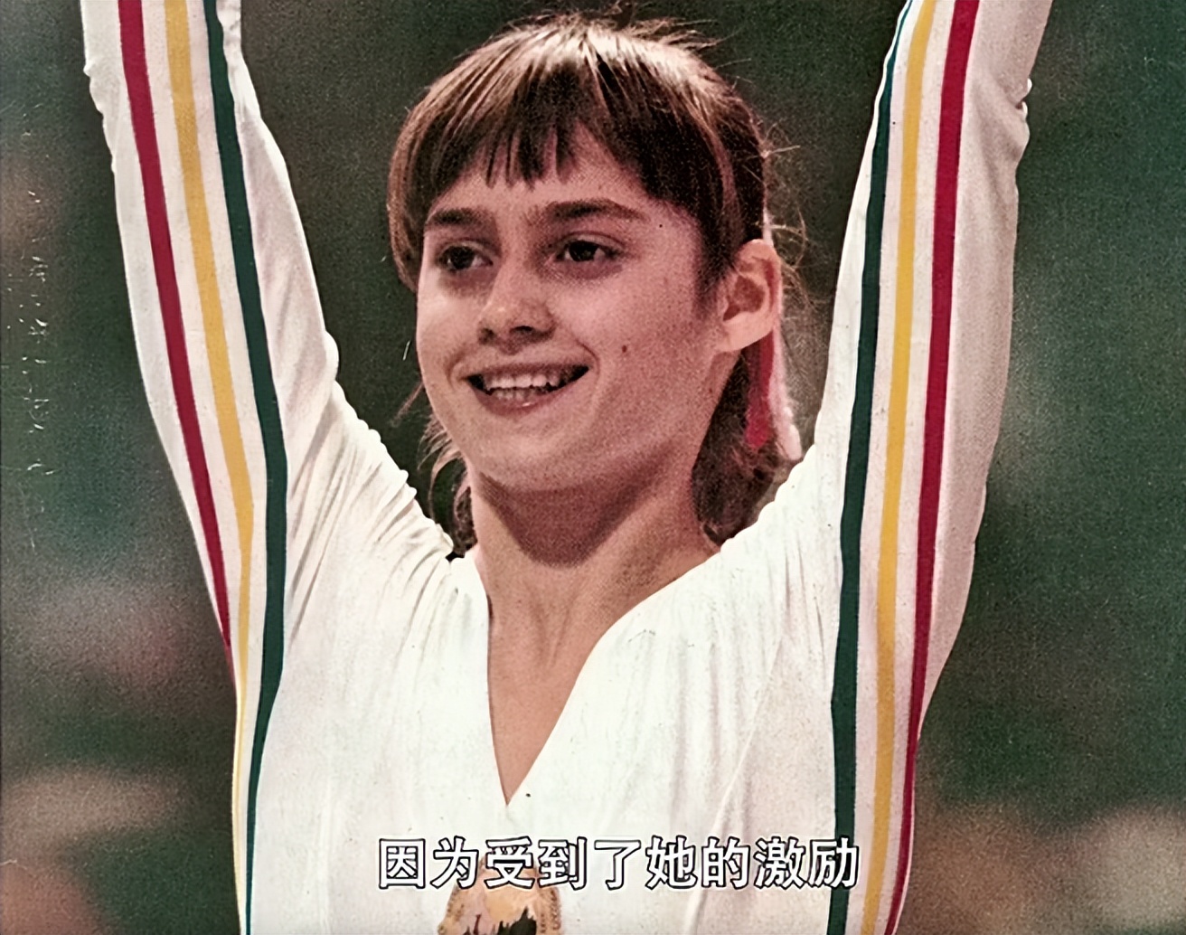 美国体操运动员性侵事件,美国体操前队医性侵案