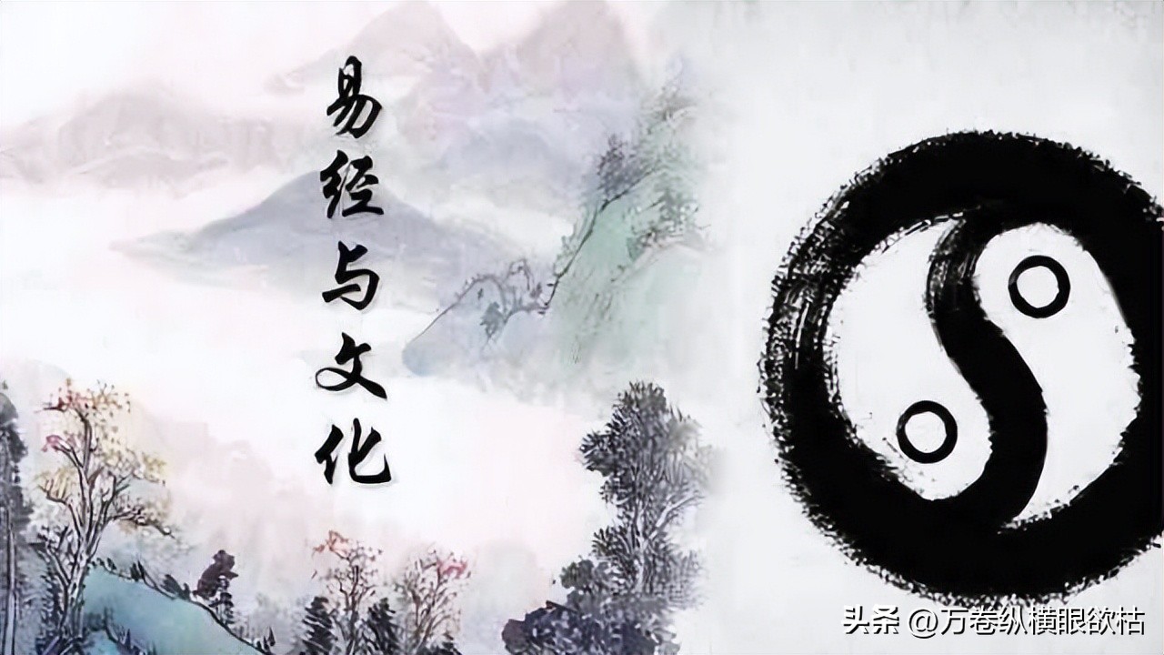 《周易》爻辞为什么要“九”和“六”两个数字来作爻题呢