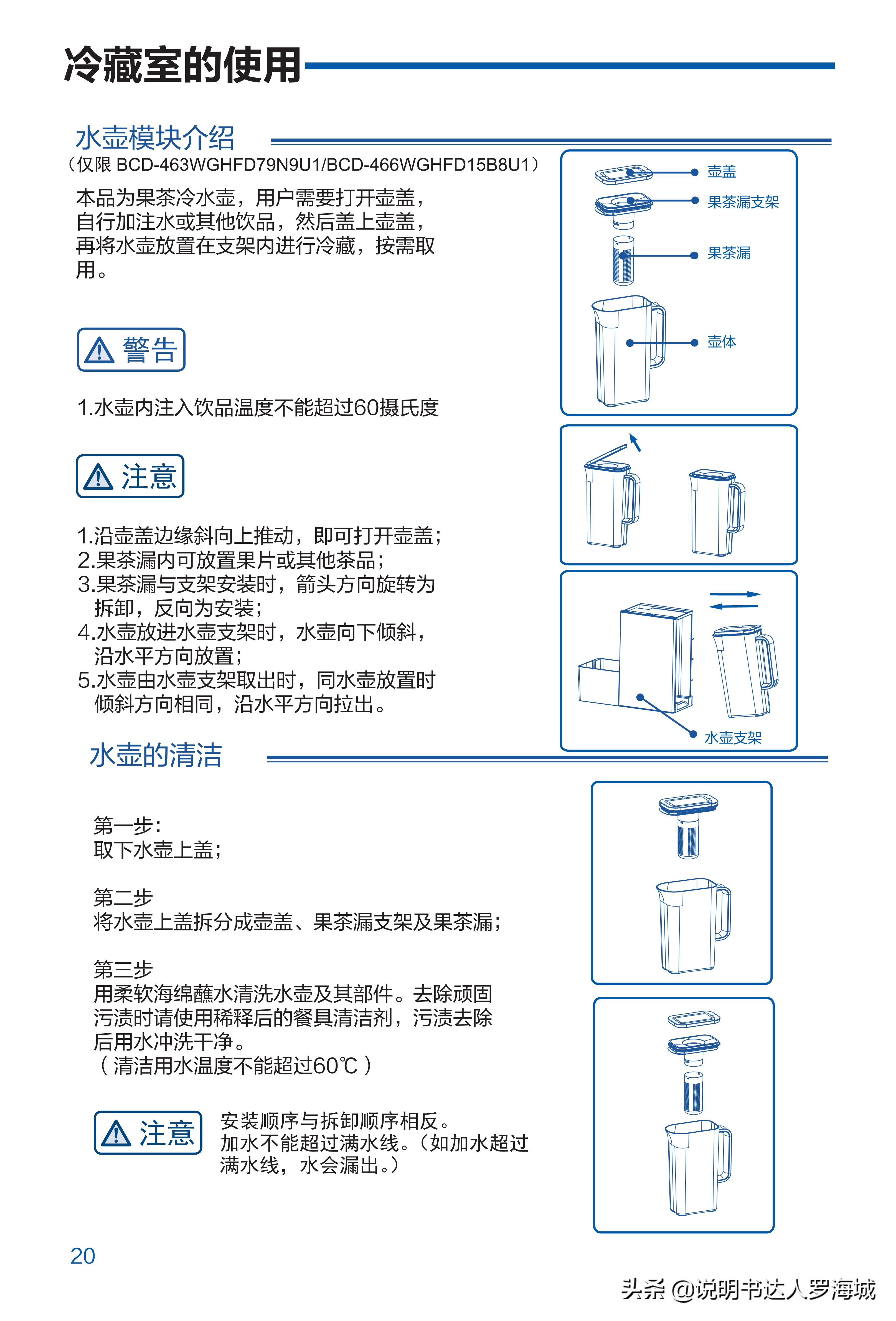 海尔冰箱461双变频,海尔冰箱四开门一级能效501升