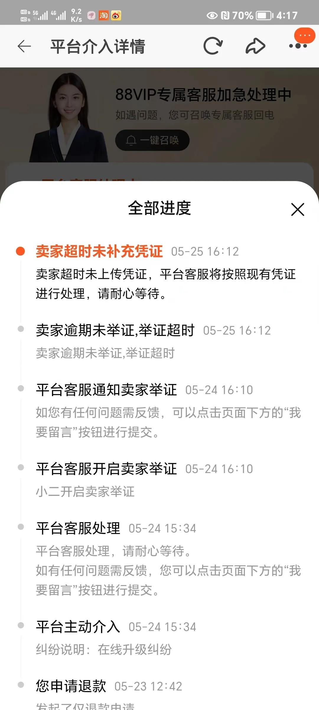 网购空调小心被忽悠,网购空调被坑