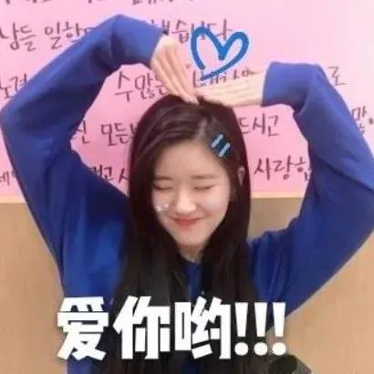 赵露思表情包头像,下载赵露思爱豆头像