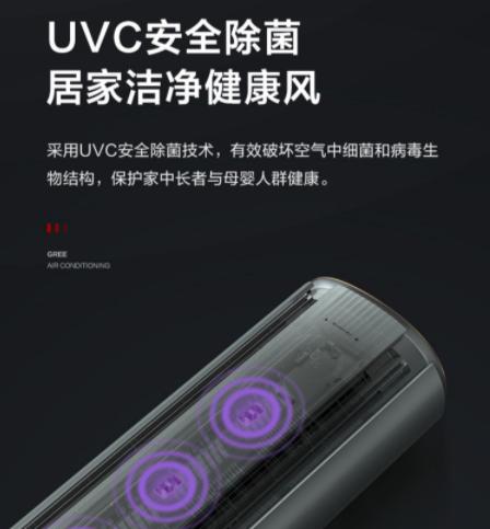 格力空调柜机3匹哪几款好2020,2023格力最好三款柜机空调