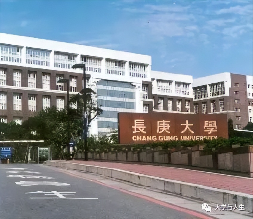 台湾省大学排名,台湾省有哪些大学