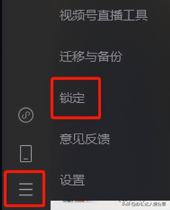 微信3.7.5.5forwindows怎么更新,windows微信3.9.8正式版
