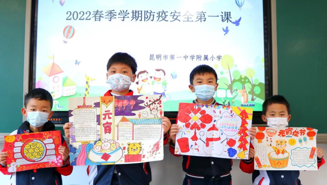 开学季校园展示打卡,开学啦冰墩墩小学生积极向上图片