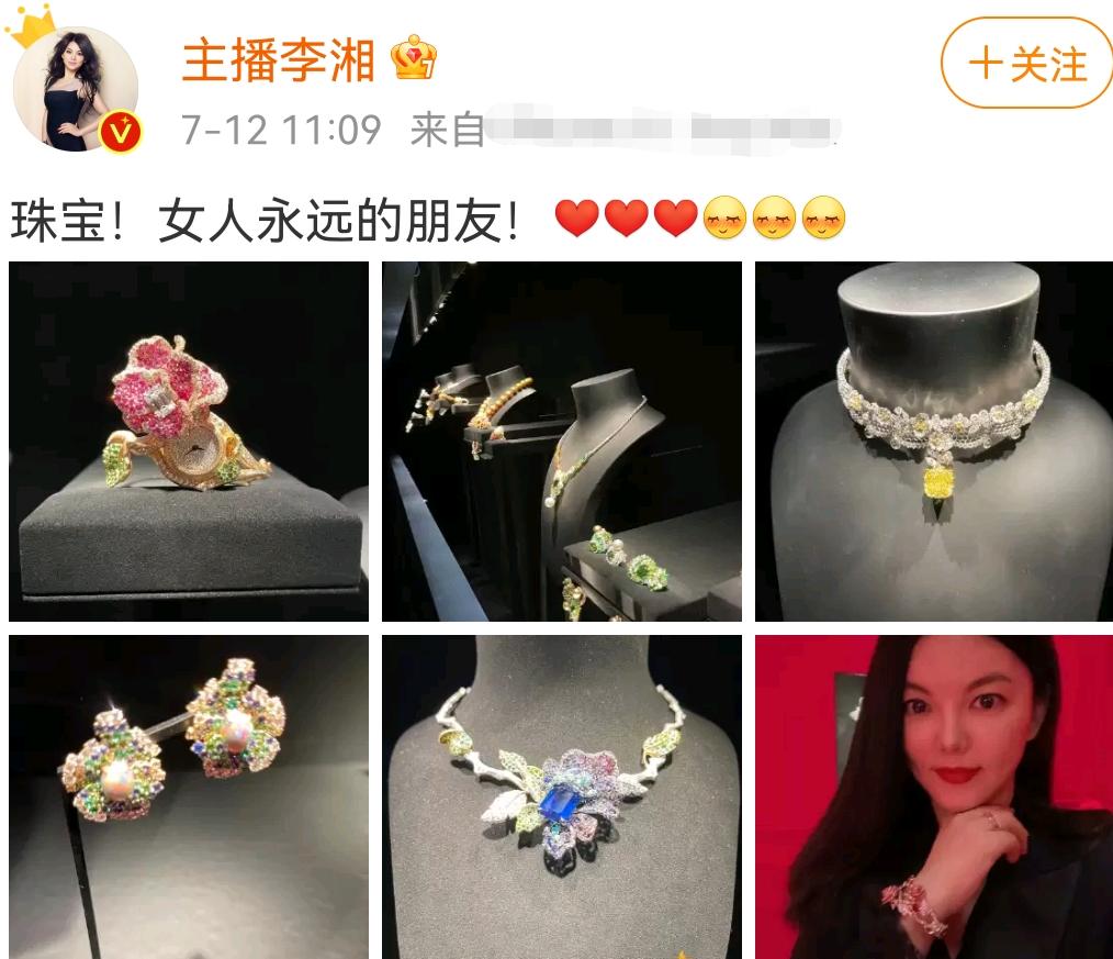 明星买珠宝花费,明星买珠宝首饰