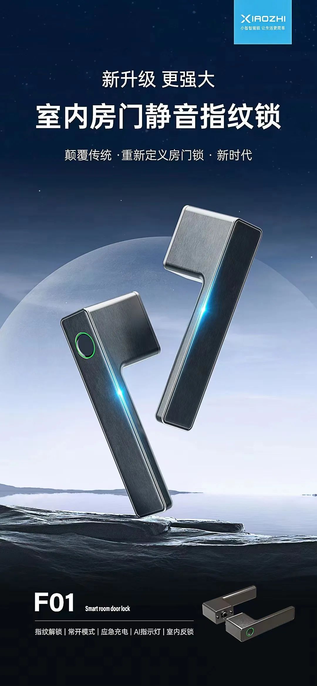 室内隐形门装锁,隐形门暗藏门锁安装方法