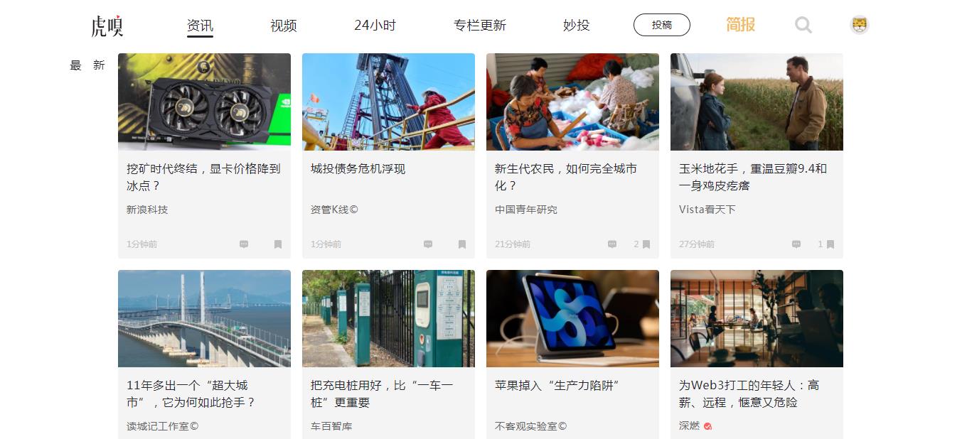 假期是实现弯道超车的捷径,写微头条方法教程