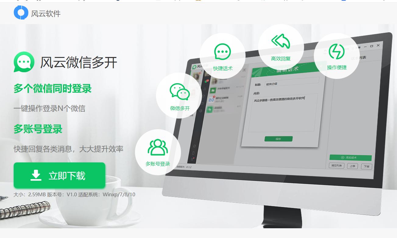 微信怎么分身最简单方法,微信分身能在两个手机上同时开吗