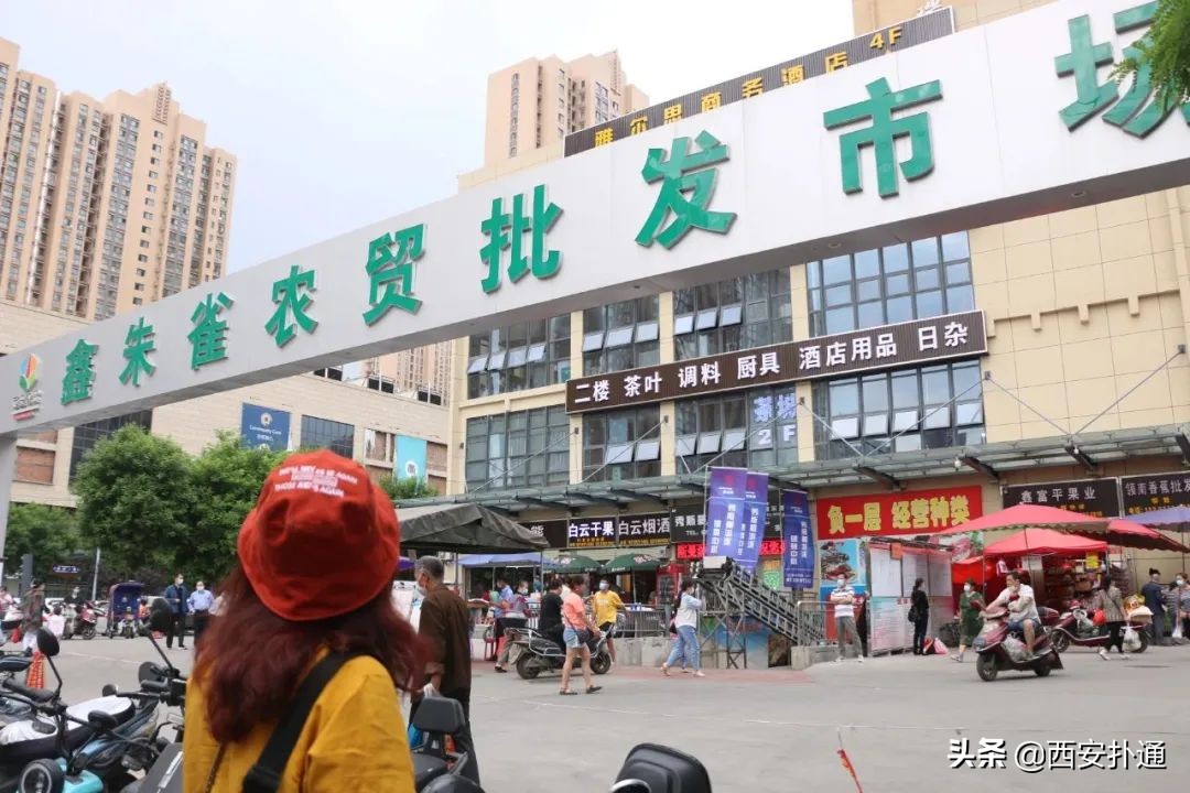 西安曲江哪里有大型批发菜市场,深夜西安十大农贸菜市场