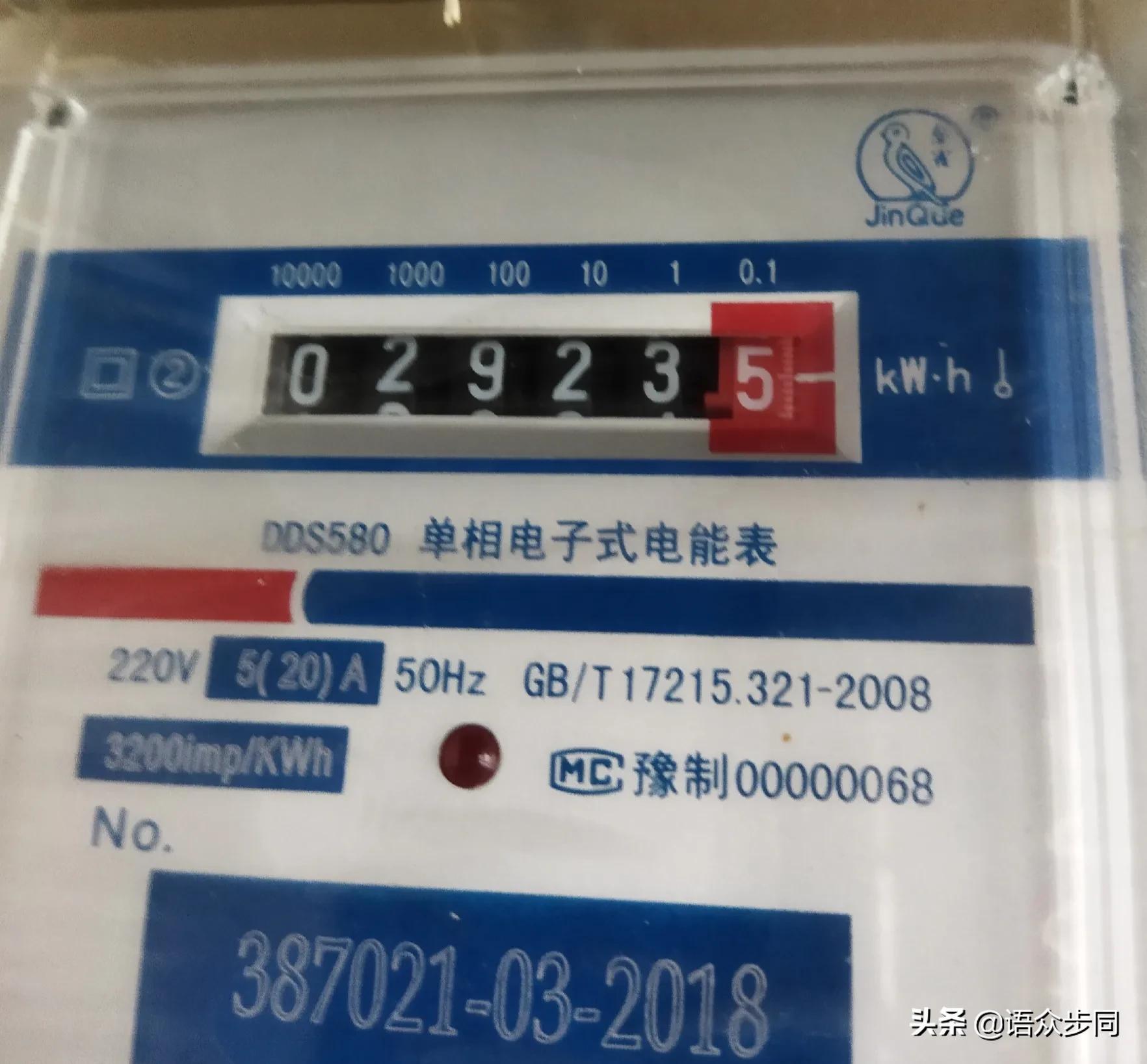 空调开多少度省电制热,空调开多少度省电
