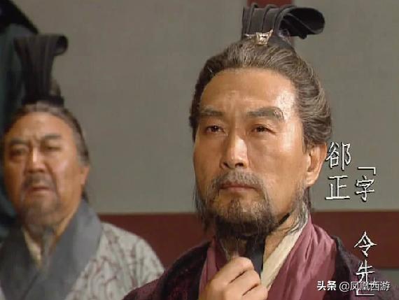 三国演义中的人名大全,三国演义中的生僻的字