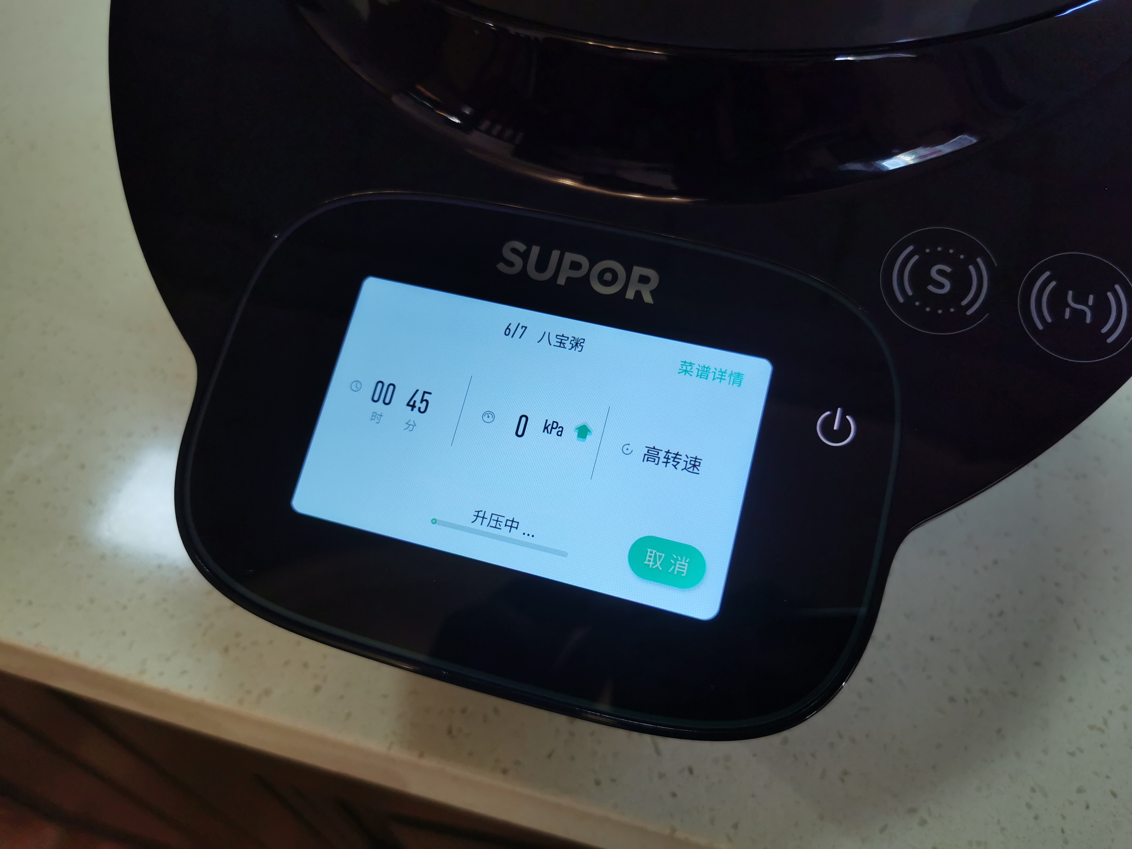 黑科技与顶级大厨交锋,厨房黑科技苏泊尔小c主厨料理机
