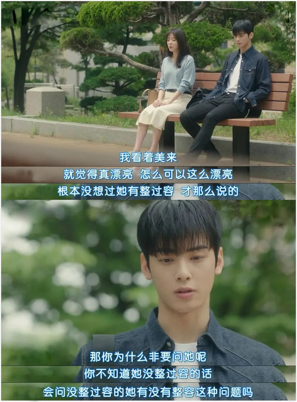 青年旅店里,韩国女孩告诉我整容的秘密