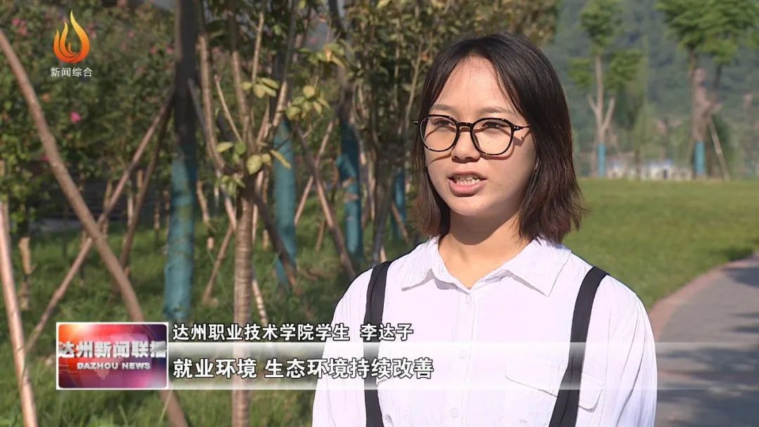 遇见达职，逐梦前行，谱写青春绚丽篇章