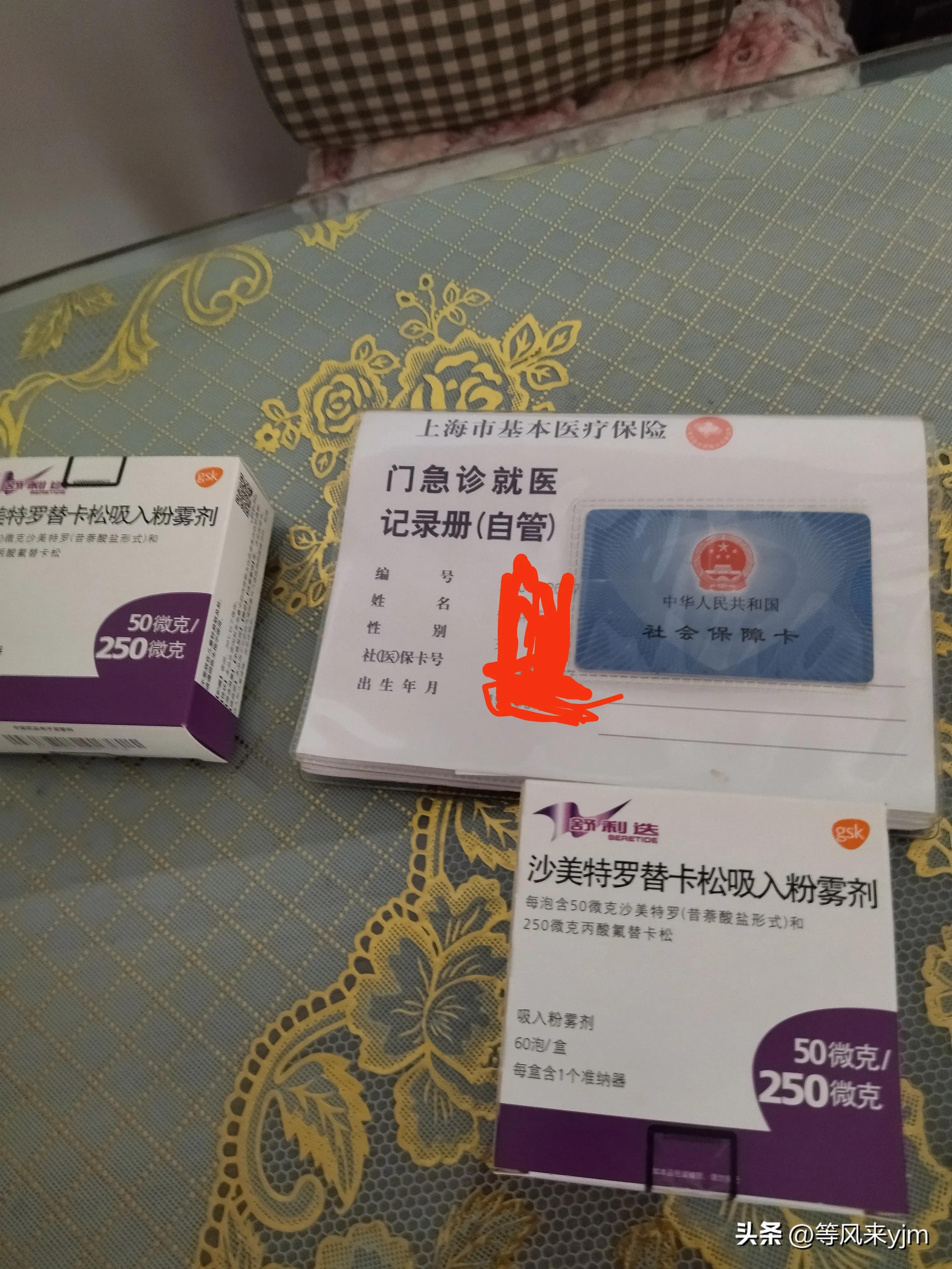 上海三甲医院人流量,上海三甲医院人流自费需要多少钱