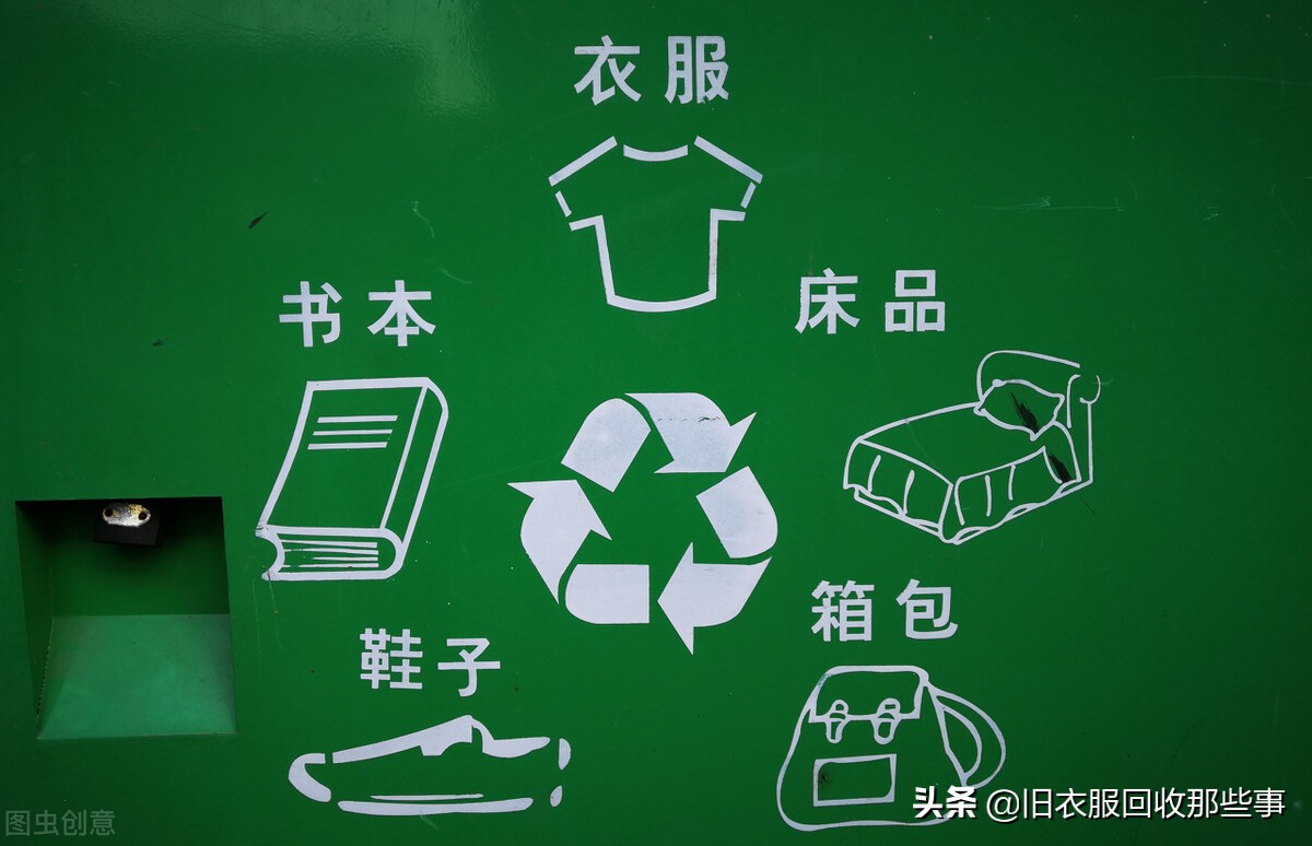 旧衣服回收新手如何从收货到分拣到出货整体流程