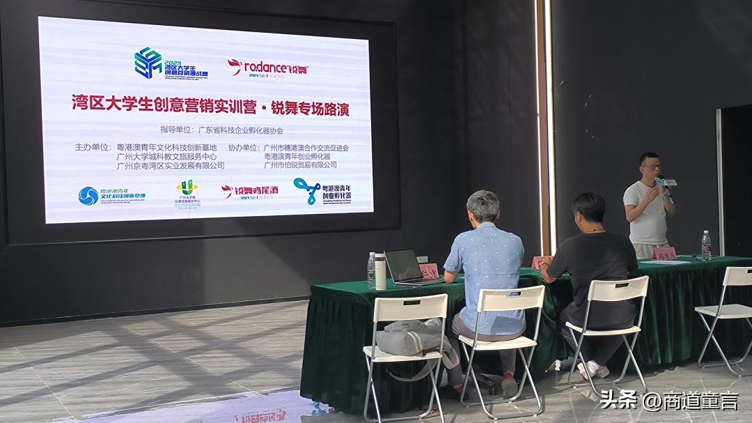 大学生创新创业服务类大赛路演,大学生创新创业大赛实践课堂