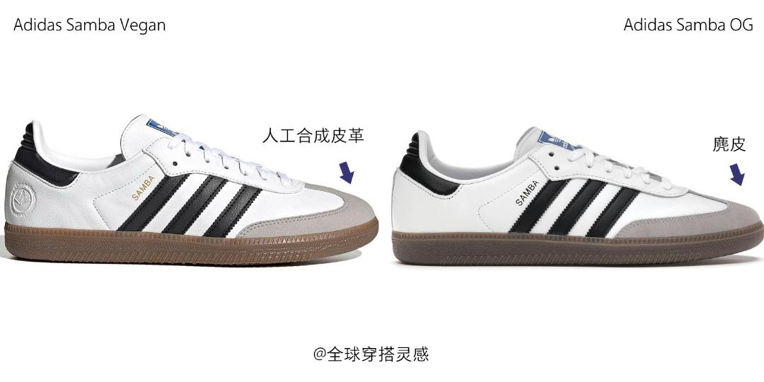 最近Bella让这双复古球鞋重新火起来了！火到一鞋难求