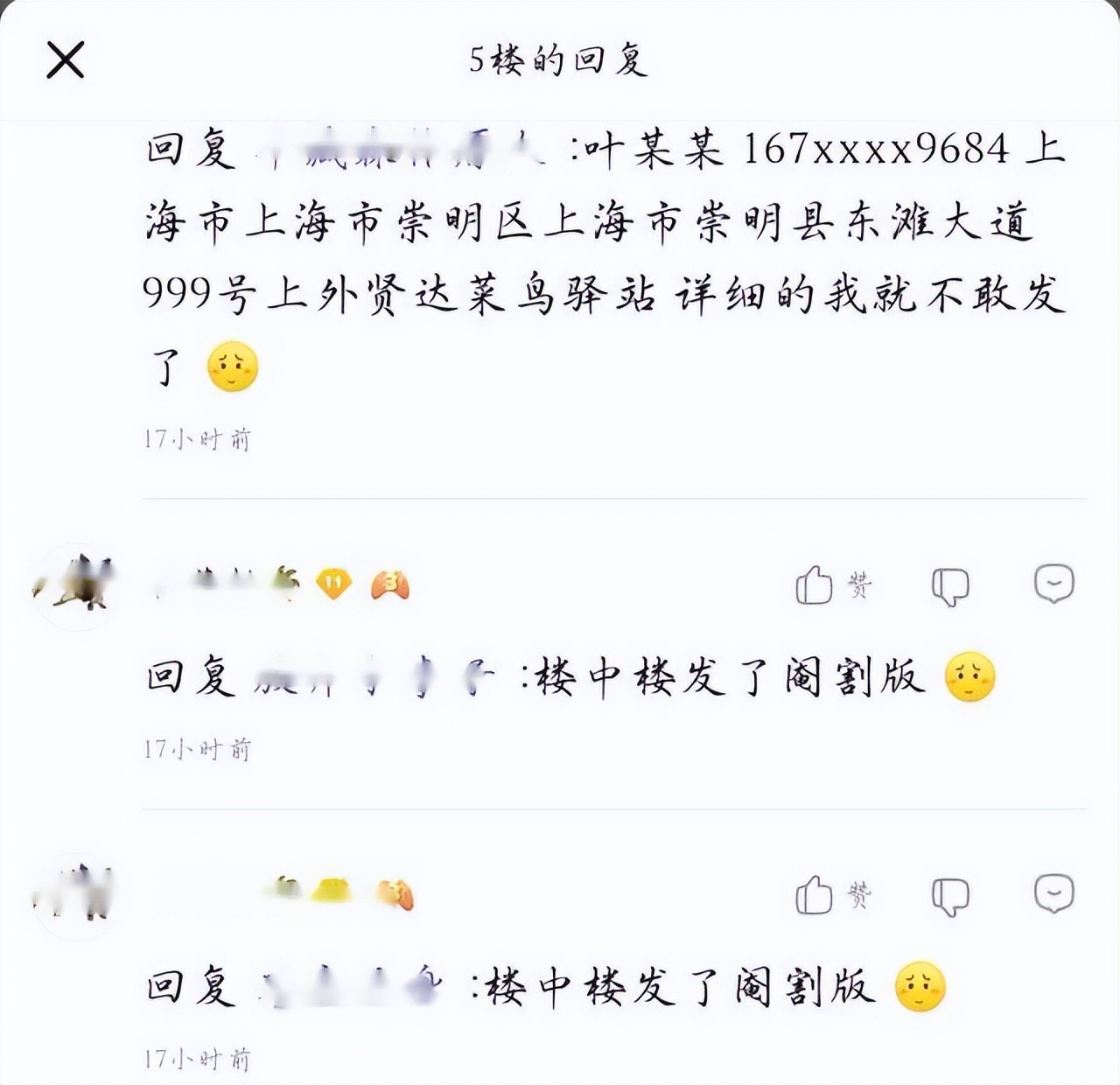 偷盘哥购物,偷盘哥