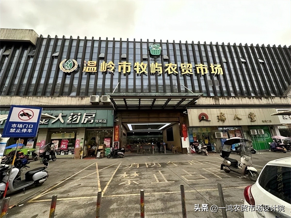 温岭牧屿菜市场,台州温岭牧屿市场