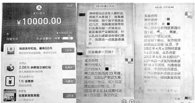 多个微信号诈骗,套用微信号诈骗