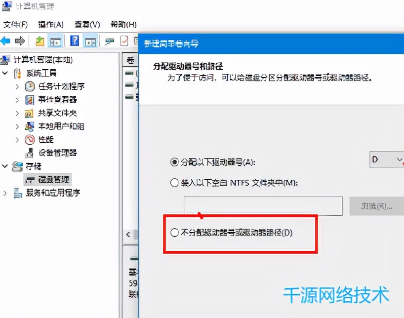 黑苹果原版安装详细教程,黑苹果安装教程10.13.6