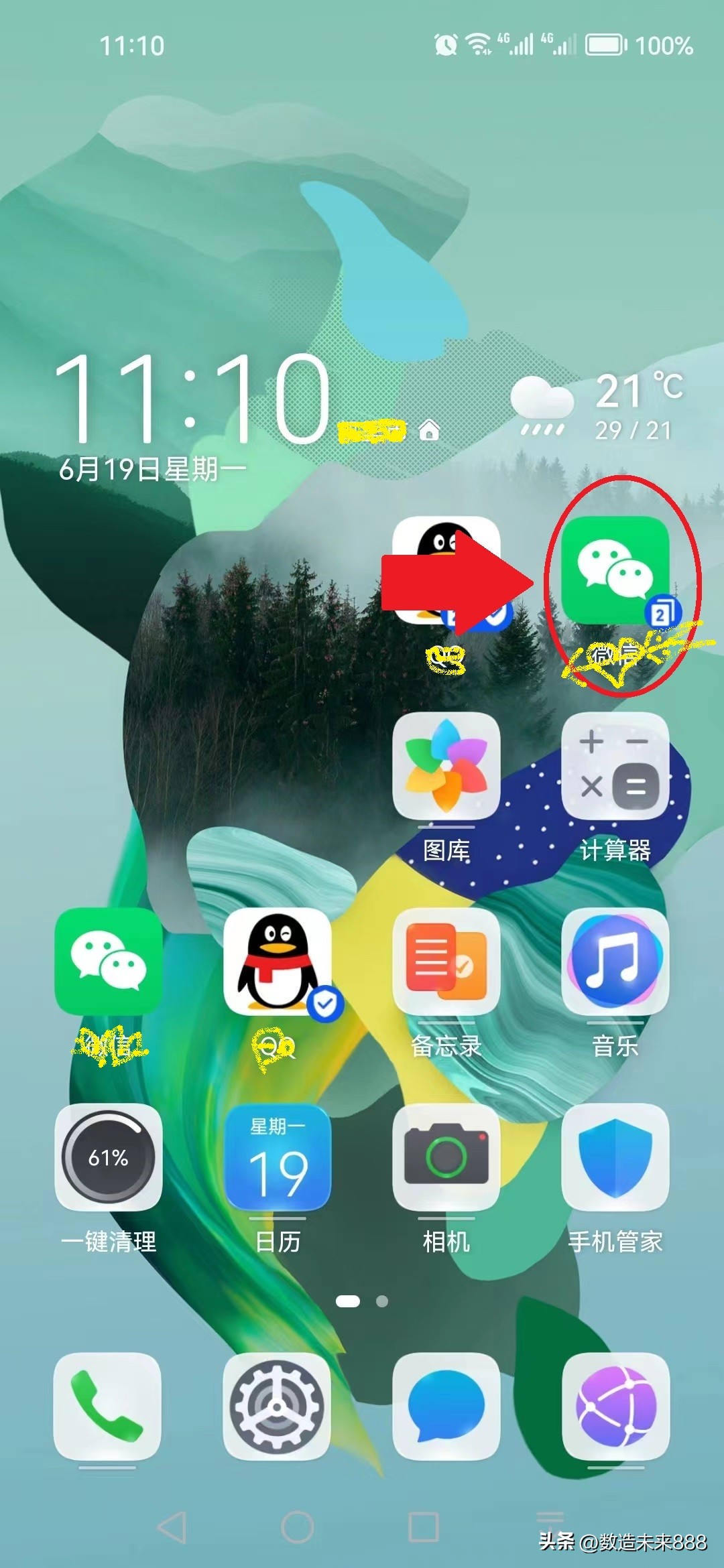 如何制作出一条优秀的创意广告,如何制作一个简单的广告图片