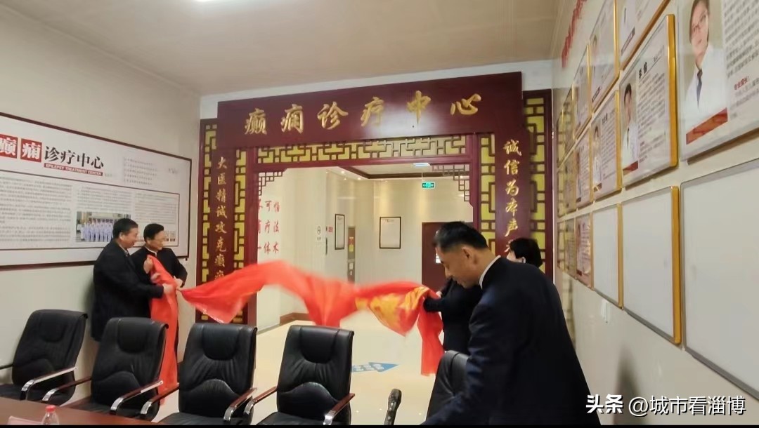 山东淄博昌国癫痫病医院怎么样,淄博昌国医院癫痫科怎么样